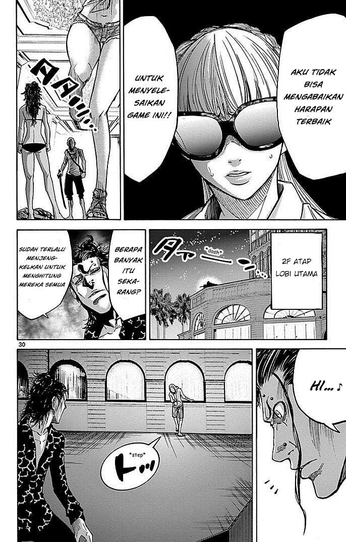 Imawa no Kuni no Alice Chapter 23 Image 31