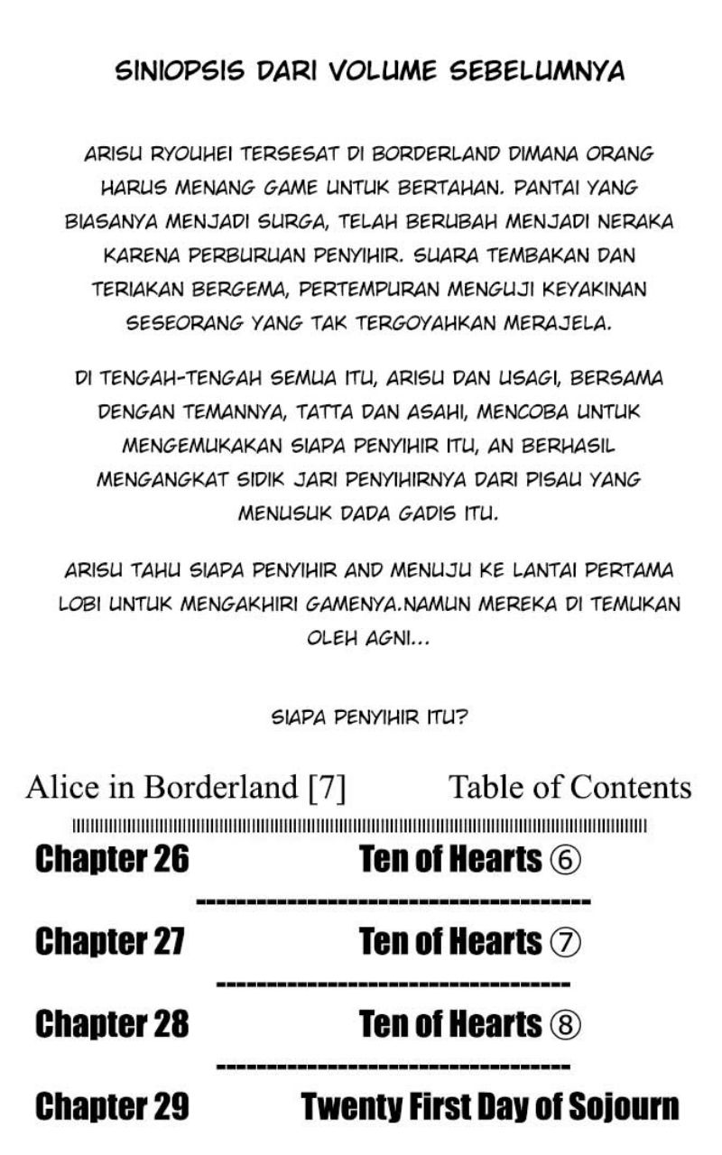 Imawa no Kuni no Alice Chapter 26 Image 3