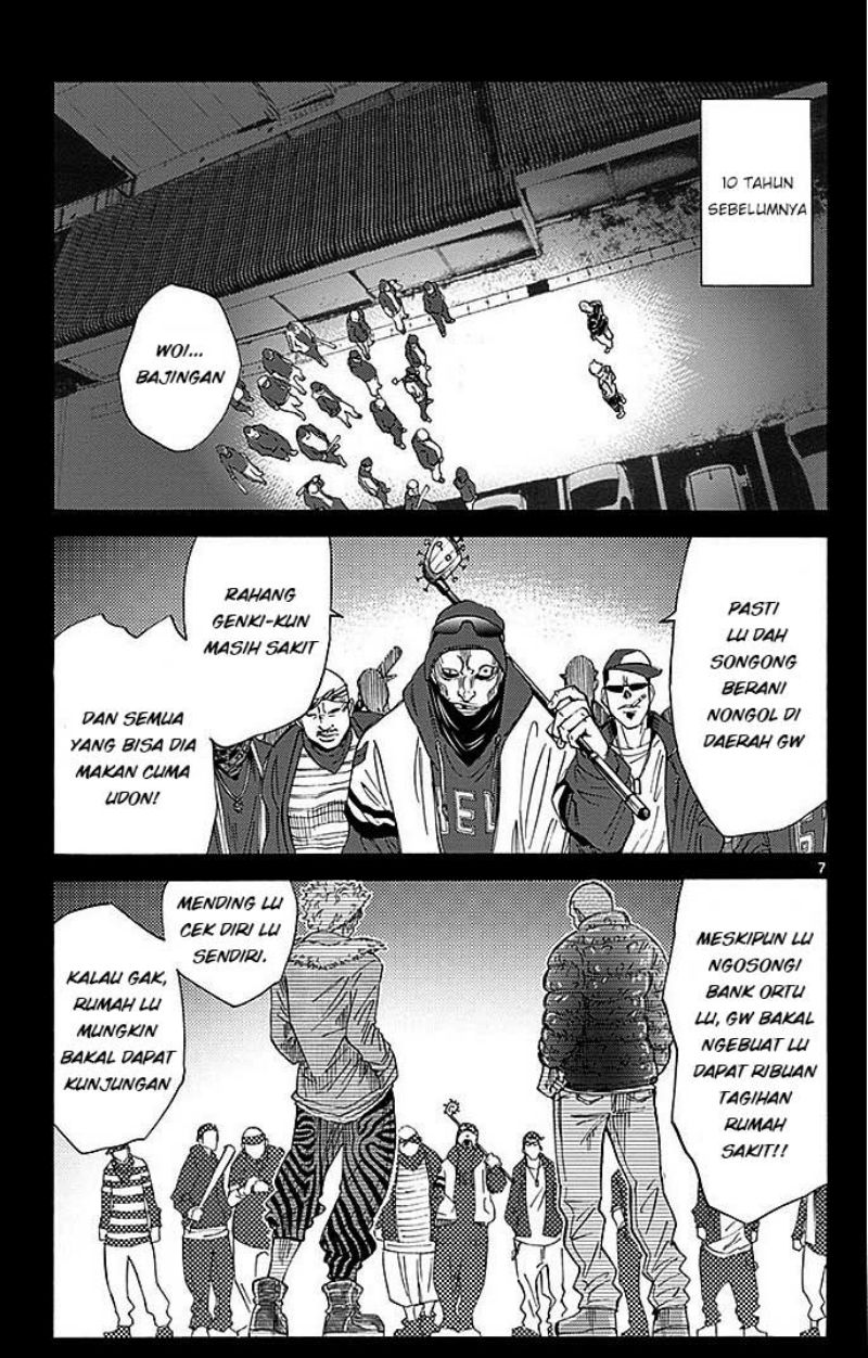 Imawa no Kuni no Alice Chapter 26 Image 9