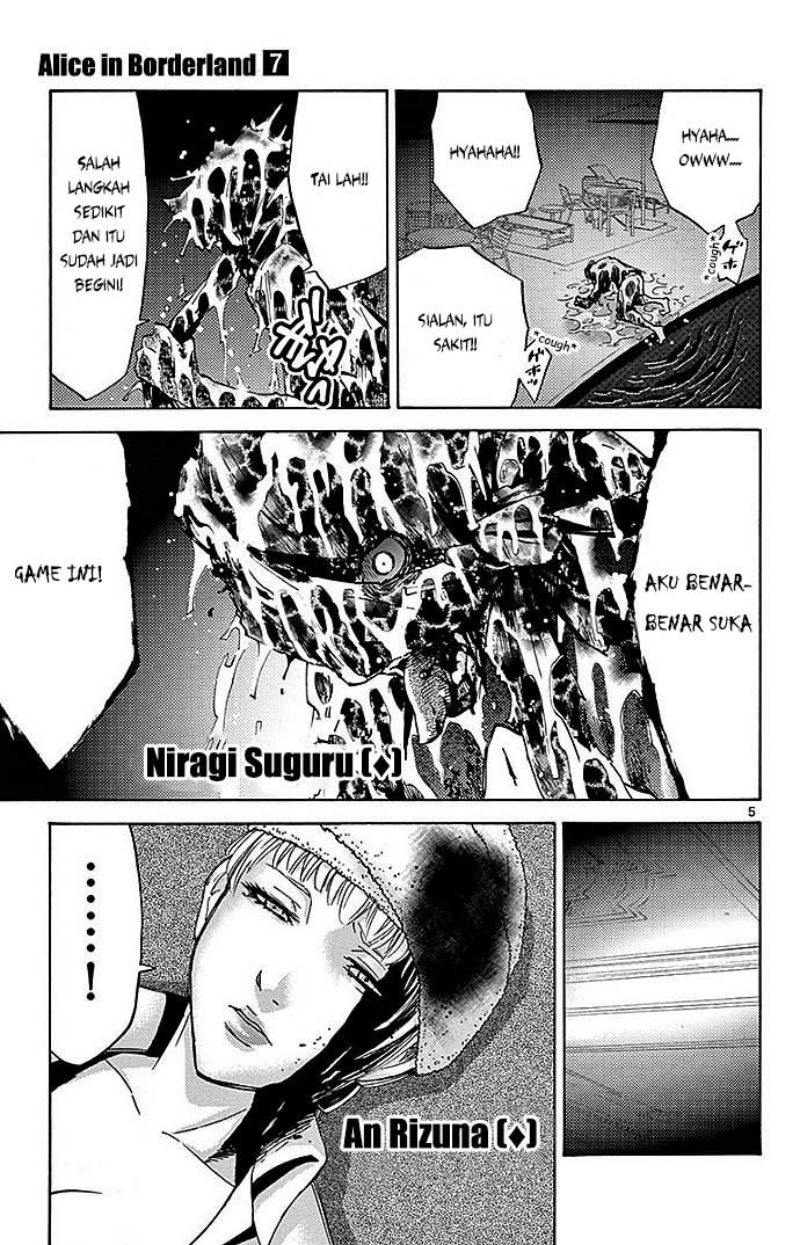 Imawa no Kuni no Alice Chapter 27 Image 5