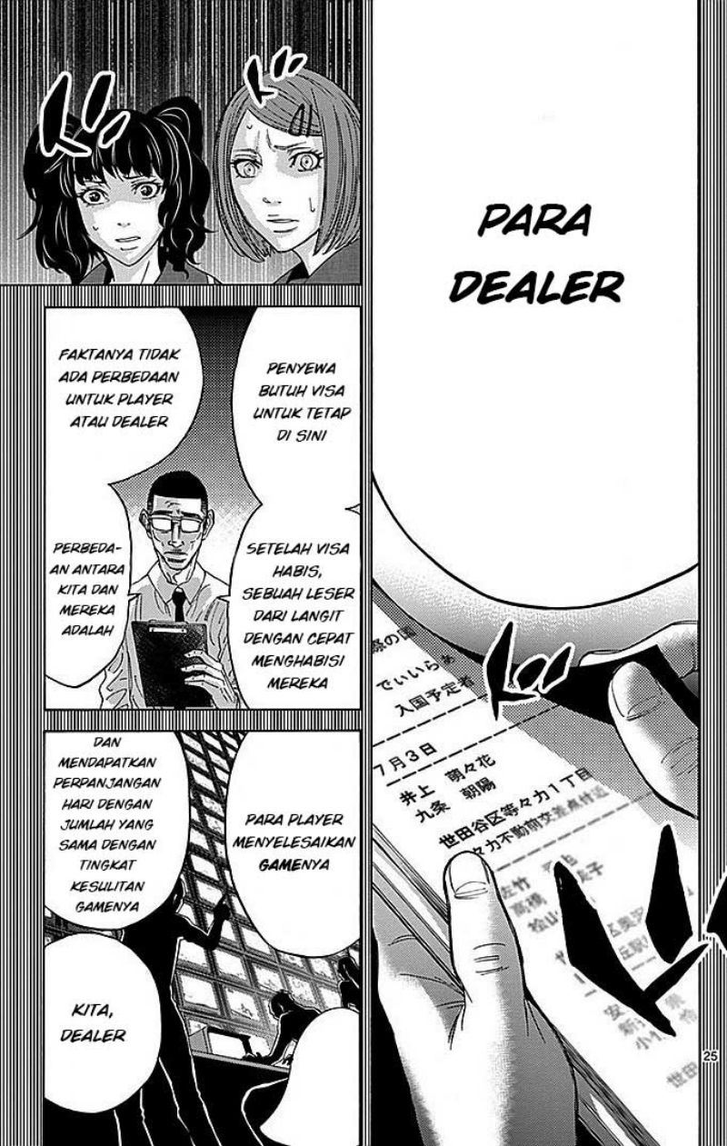 Imawa no Kuni no Alice Chapter 27 Image 25