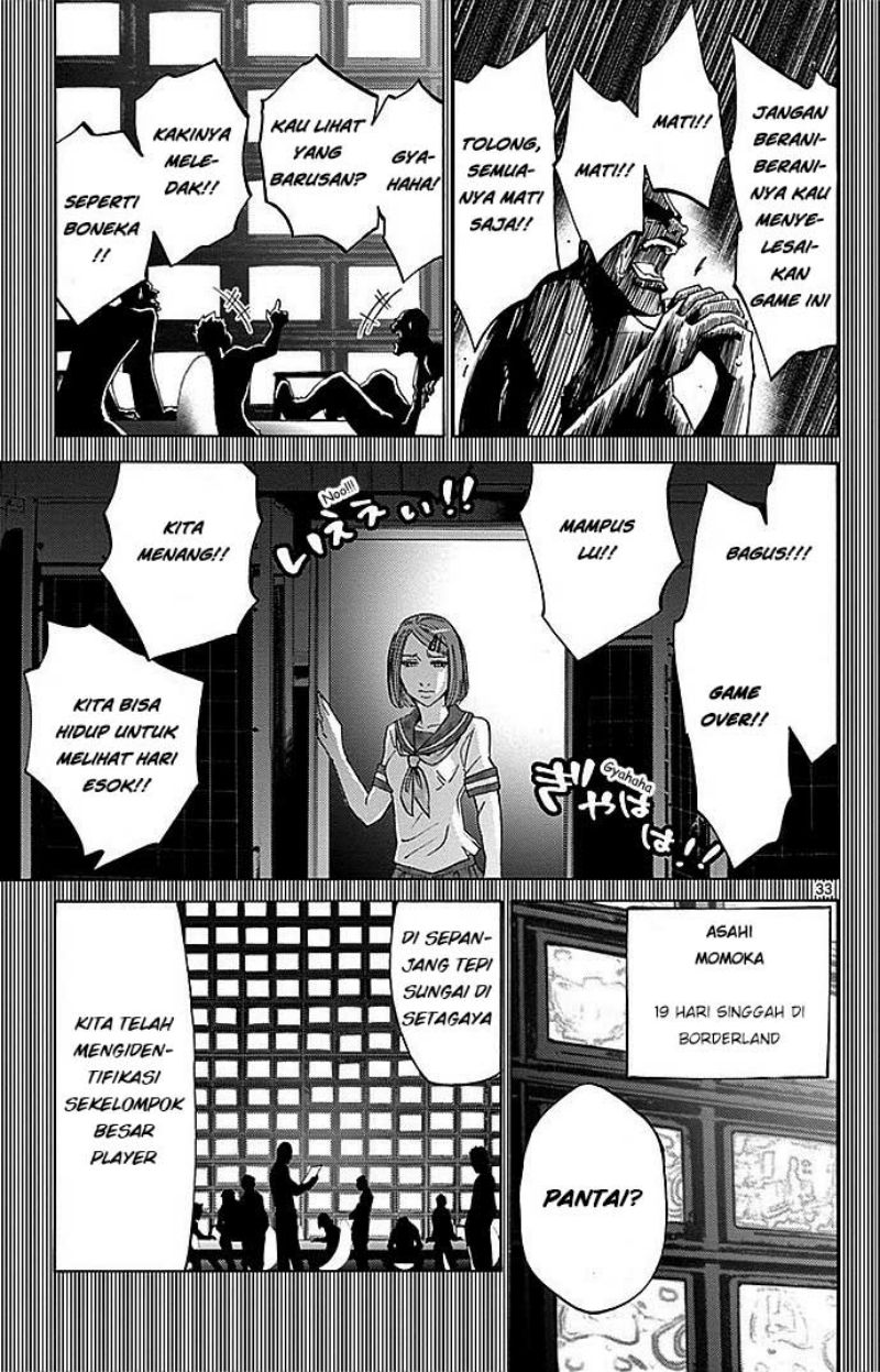 Imawa no Kuni no Alice Chapter 27 Image 33