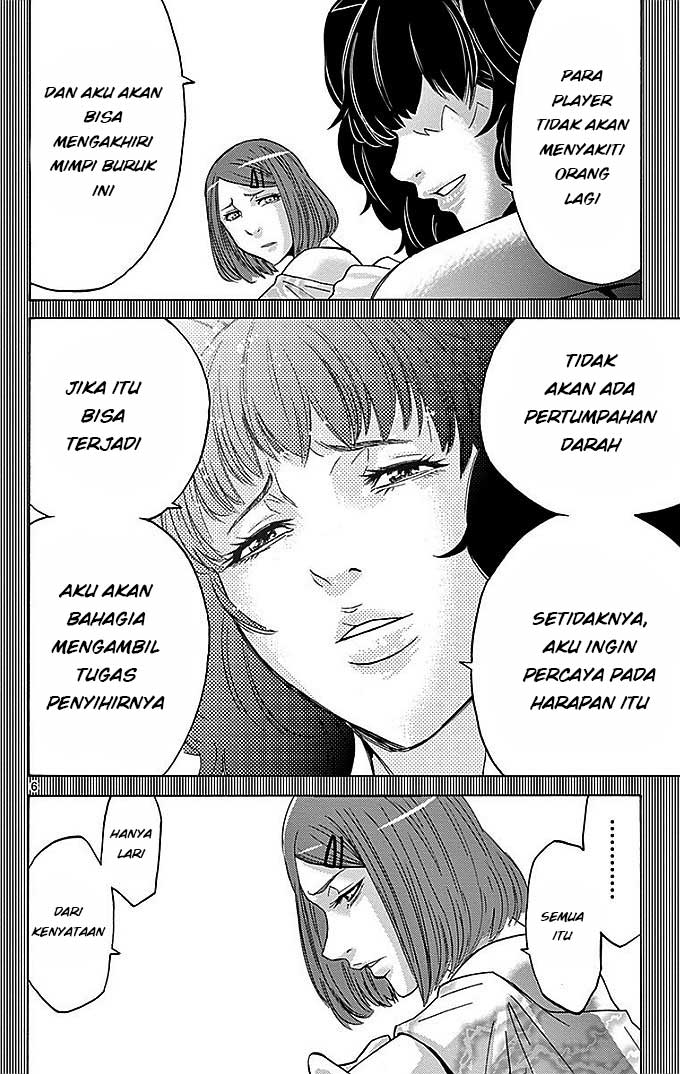 Imawa no Kuni no Alice Chapter 28 Image 6