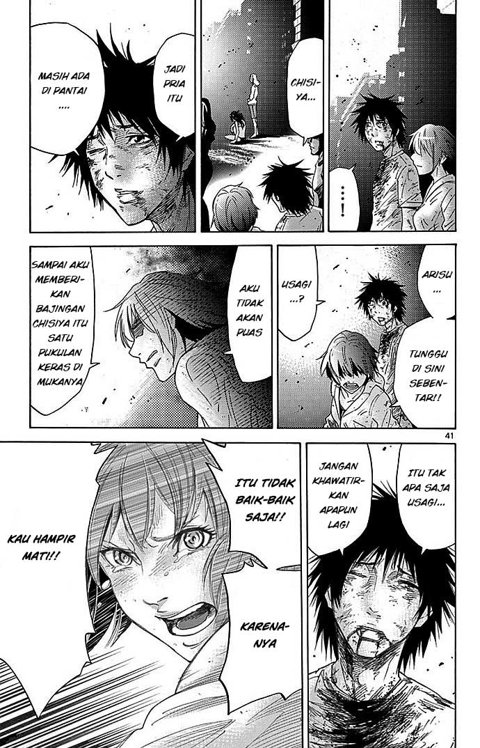 Imawa no Kuni no Alice Chapter 28 Image 39