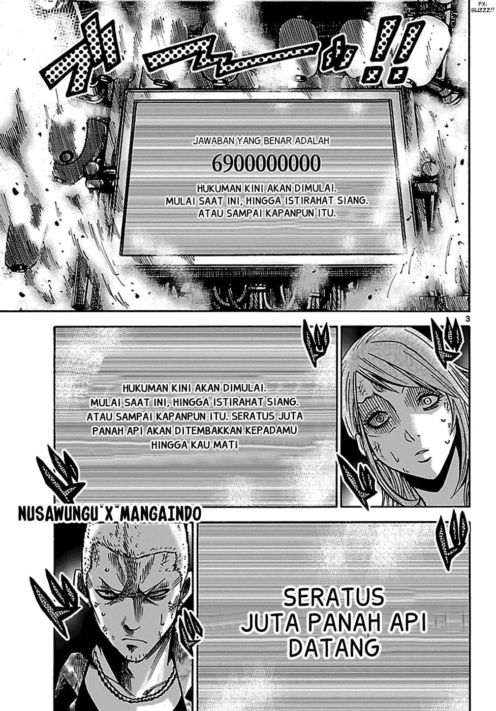 Imawa no Kuni no Alice Chapter 3.5 Image 3