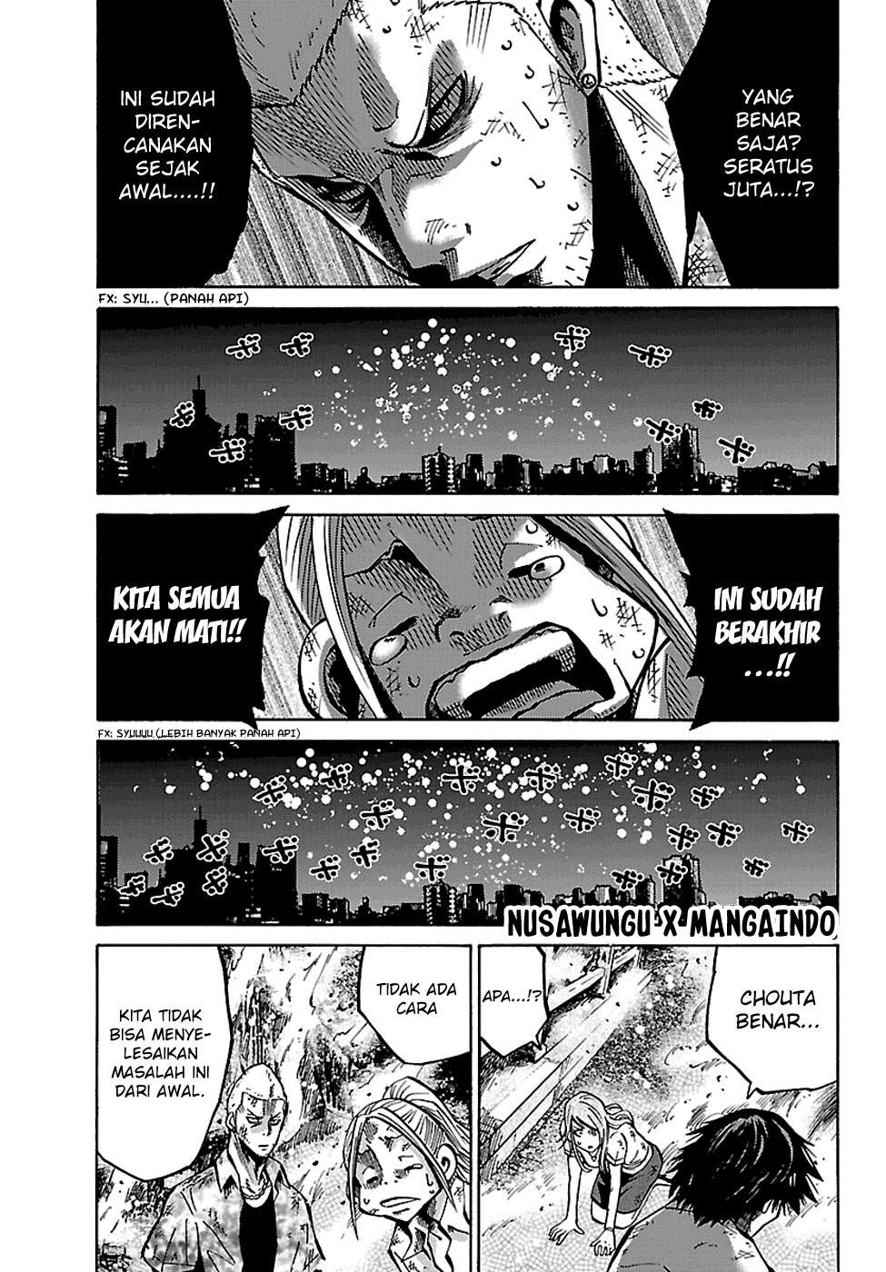 Imawa no Kuni no Alice Chapter 3.5 Image 5