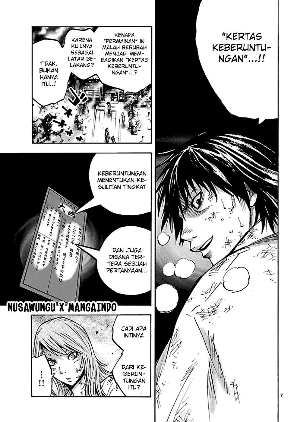 Imawa no Kuni no Alice Chapter 3.5 Image 7
