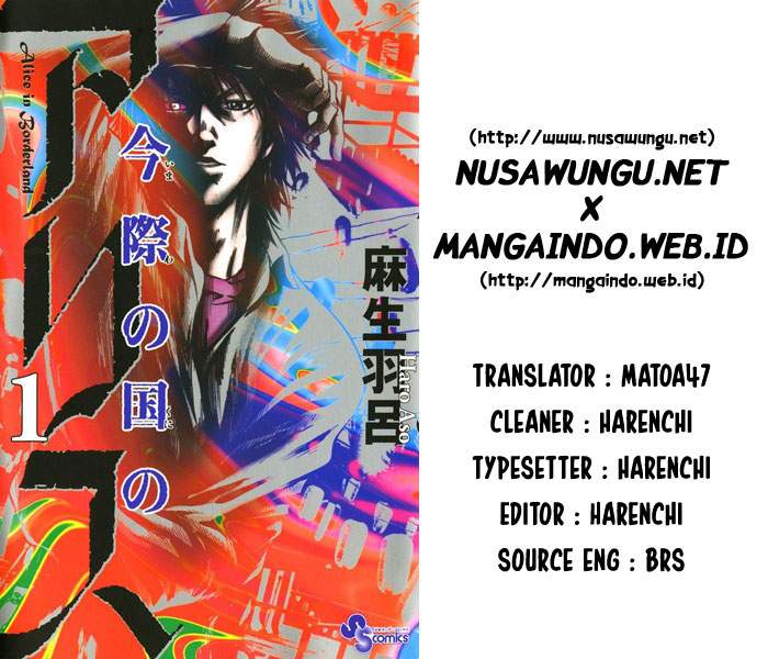 Imawa no Kuni no Alice Chapter 3 Image 0
