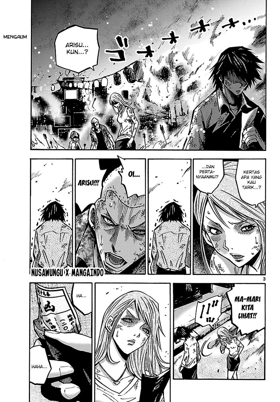 Imawa no Kuni no Alice Chapter 3 Image 3