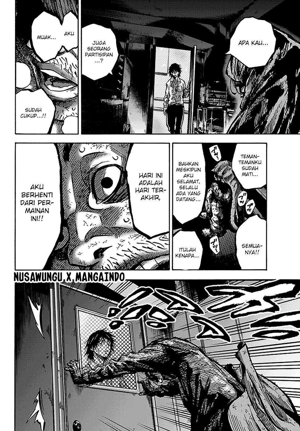 Imawa no Kuni no Alice Chapter 4 Image 16