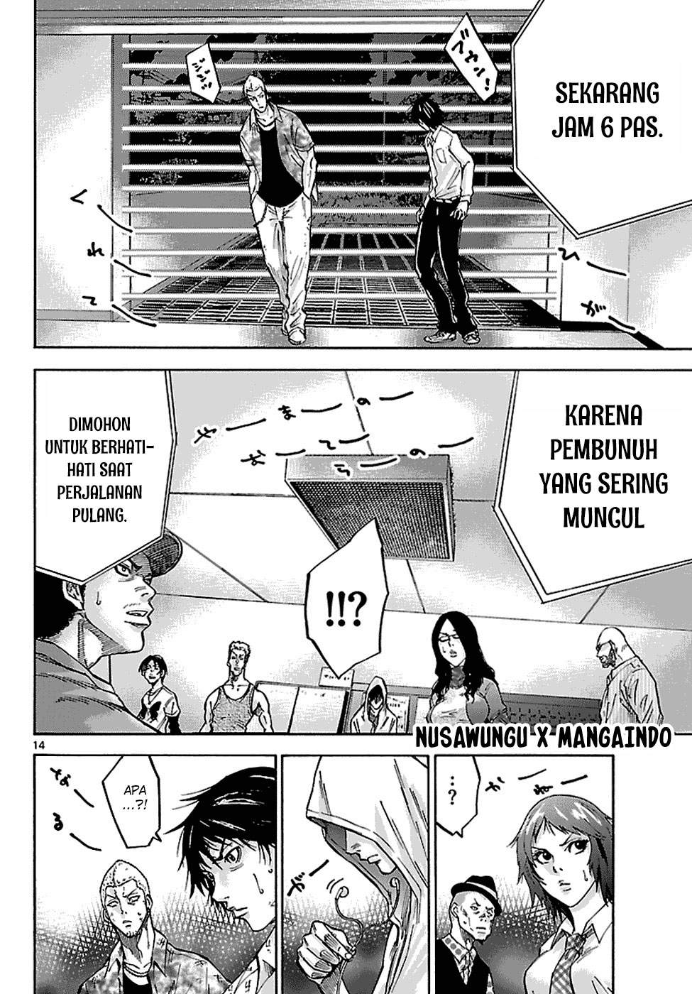 Imawa no Kuni no Alice Chapter 5.5 Image 14