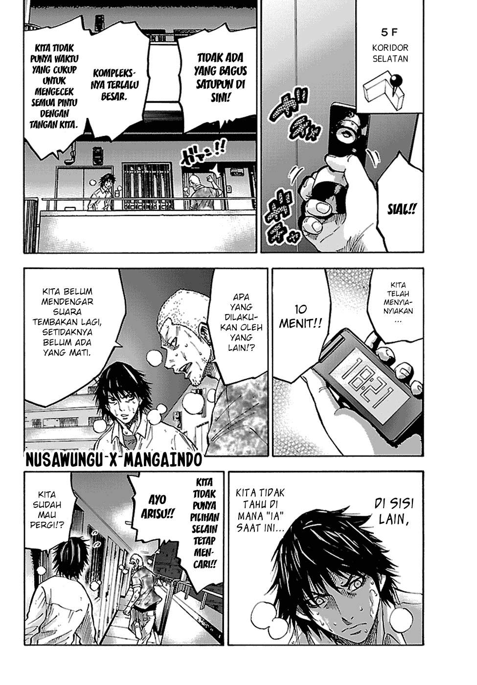 Imawa no Kuni no Alice Chapter 7.5 Image 2