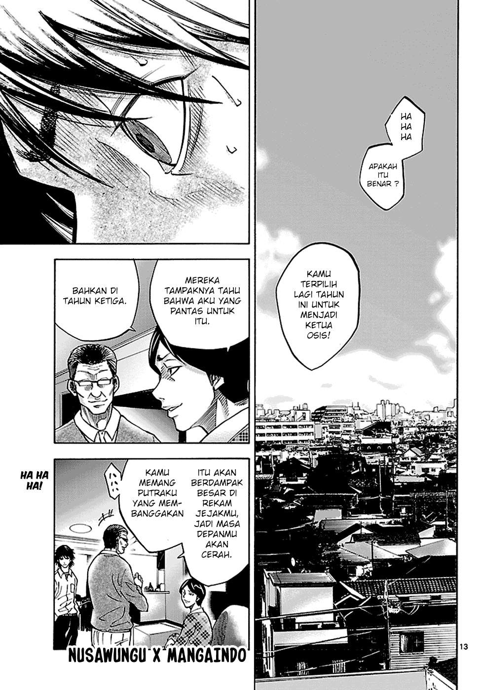 Imawa no Kuni no Alice Chapter 7.5 Image 13