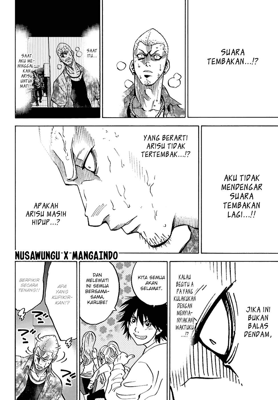 Imawa no Kuni no Alice Chapter 8 Image 17