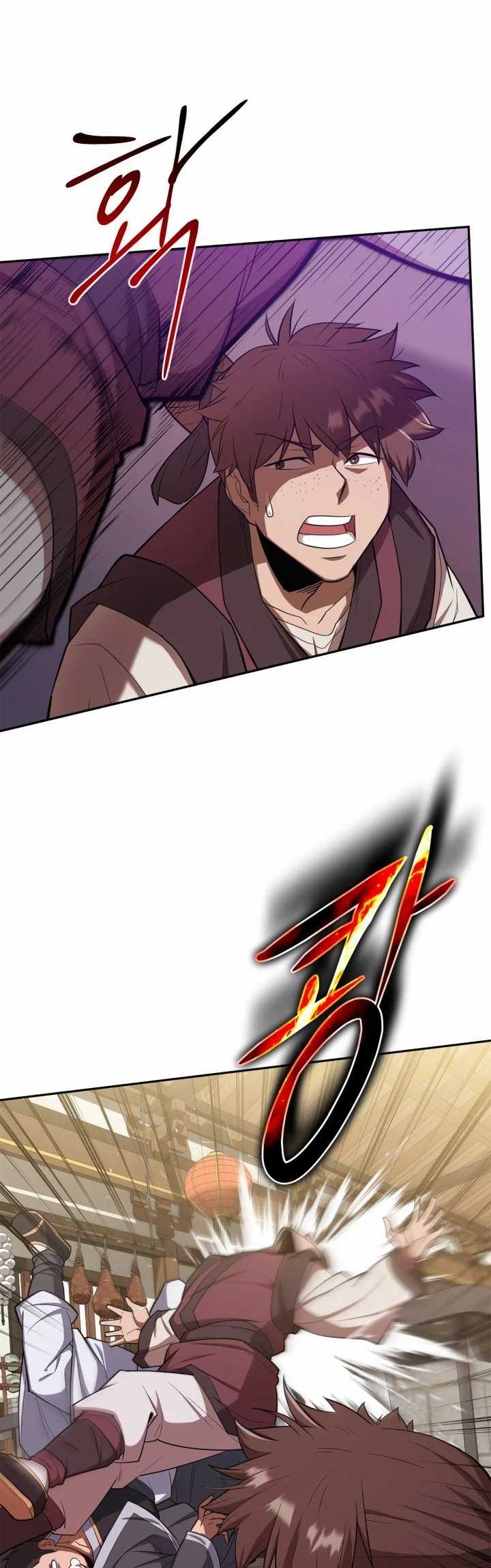 Champion’s Path to Murim Chapter 09 Image 15