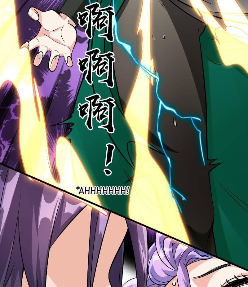 I Just Had to Pick up a Female Disciple Chapter 09 Image 132