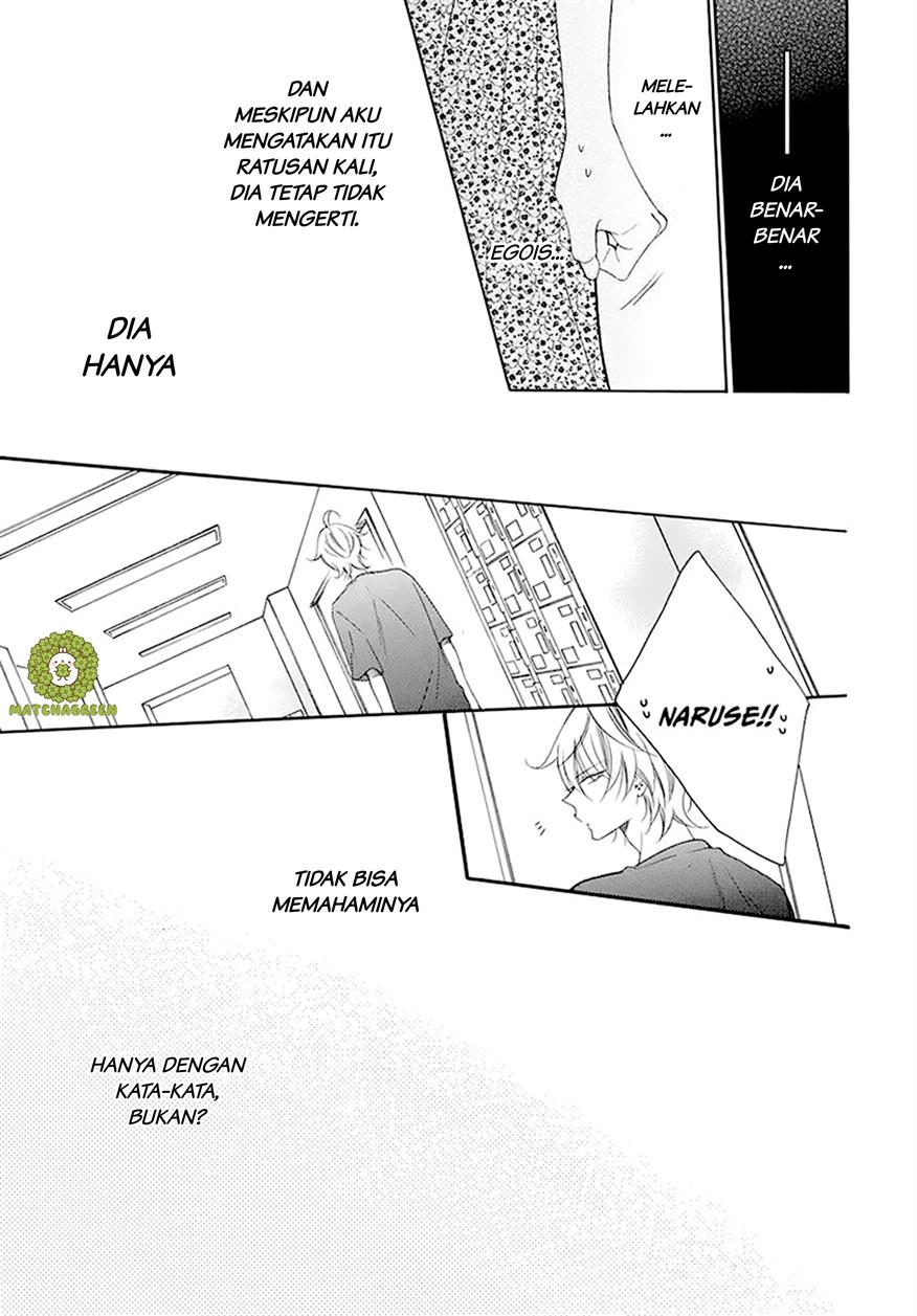 Namaikizakari. Chapter 100 Image 25