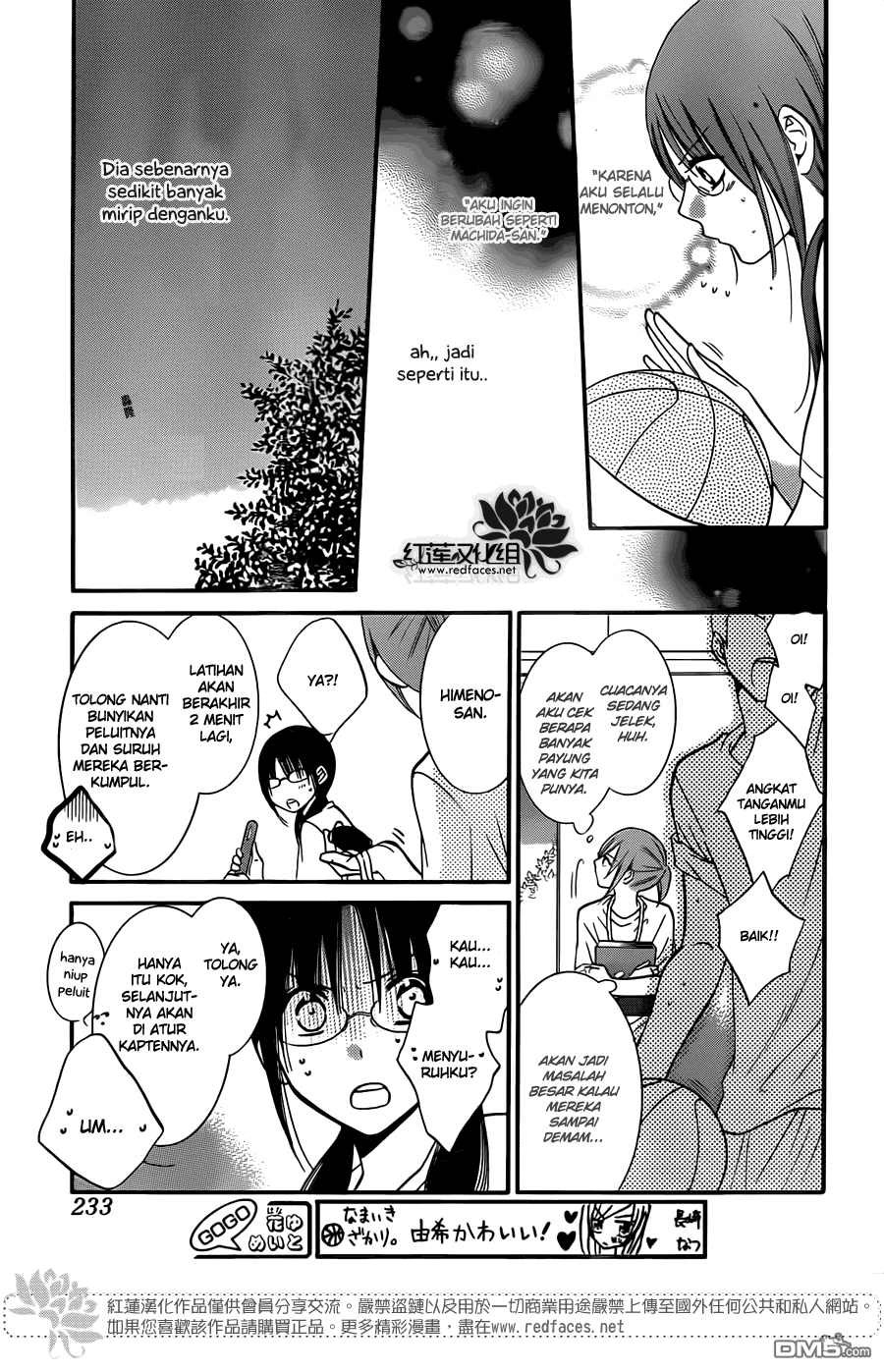 Namaikizakari. Chapter 17 Image 20
