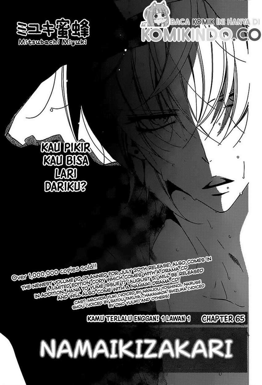 Namaikizakari. Chapter 65 Image 1