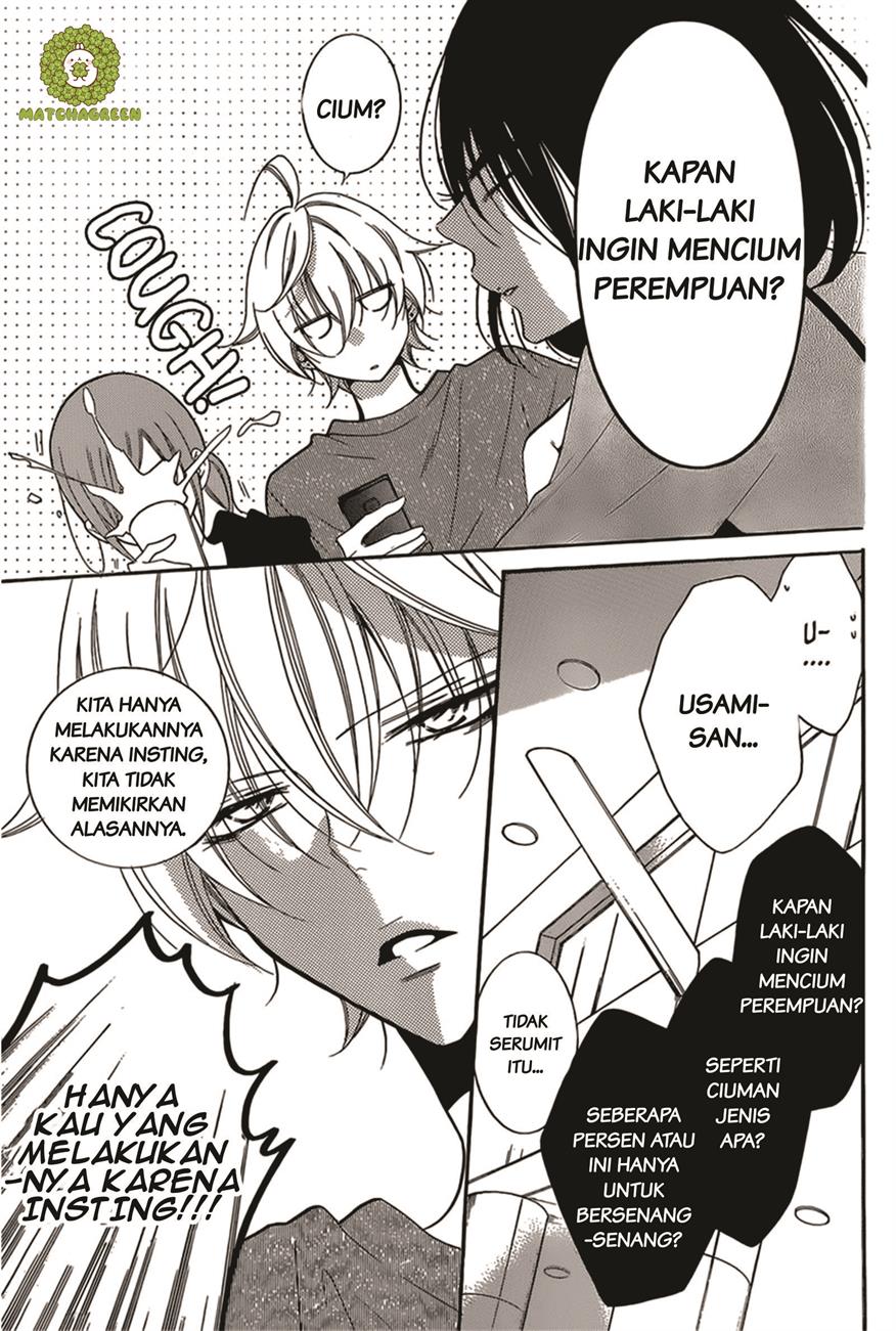 Namaikizakari. Chapter 93 Image 7