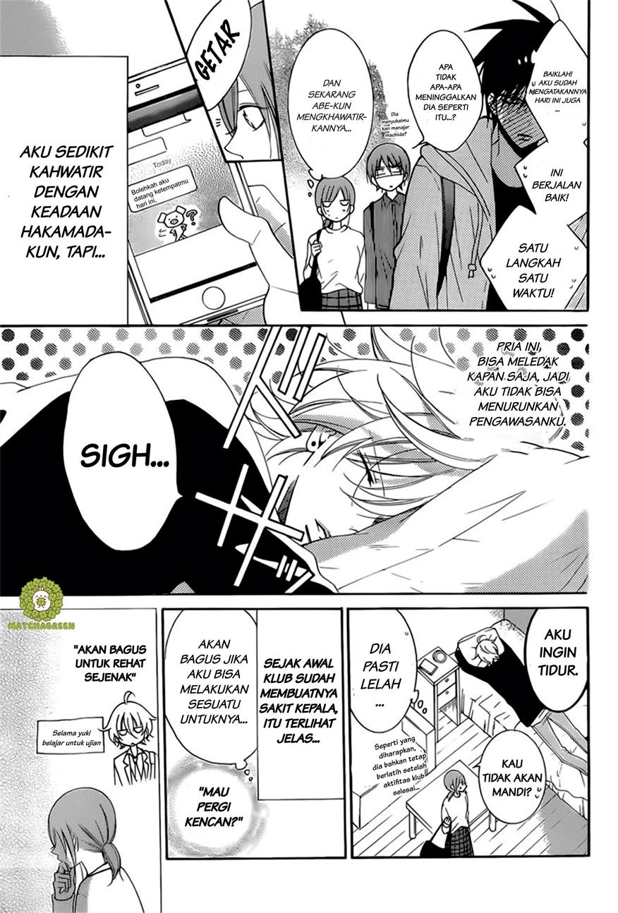 Namaikizakari. Chapter 95 Image 7