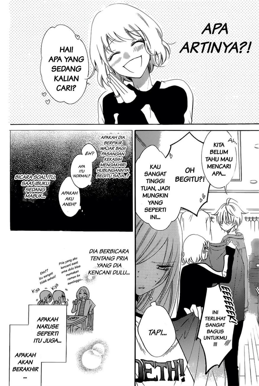 Namaikizakari. Chapter 95 Image 12