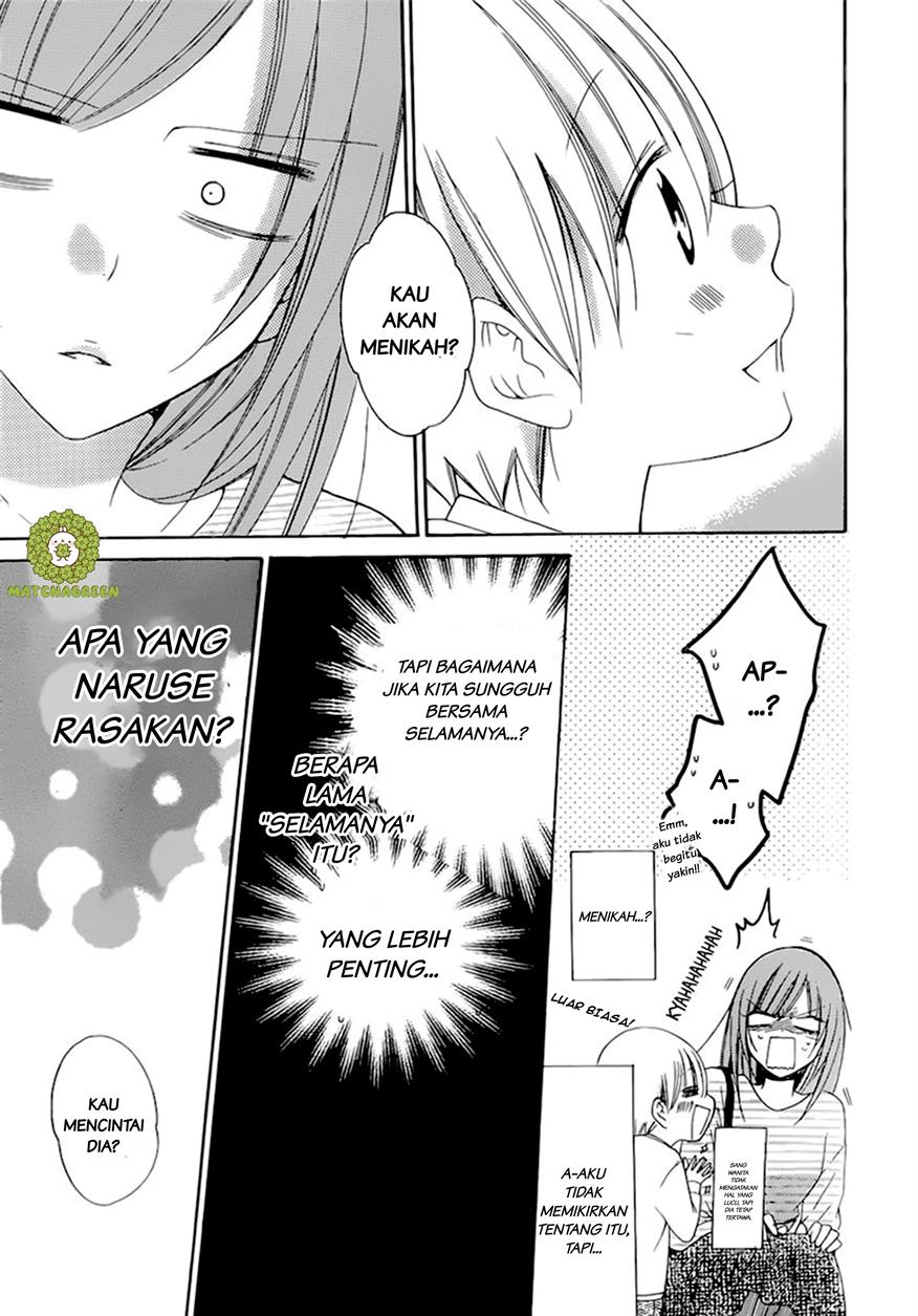 Namaikizakari. Chapter 95 Image 19