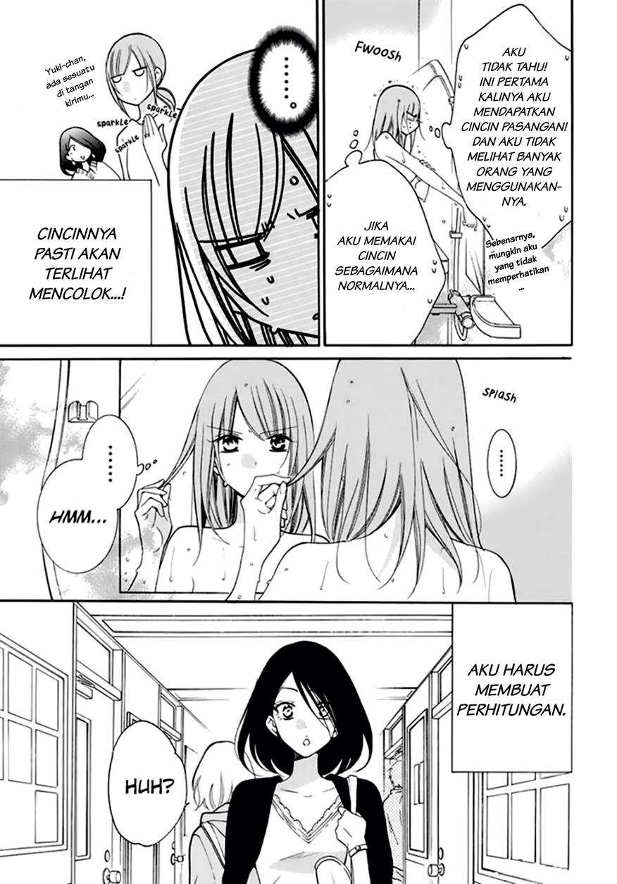 Namaikizakari. Chapter 96 Image 6