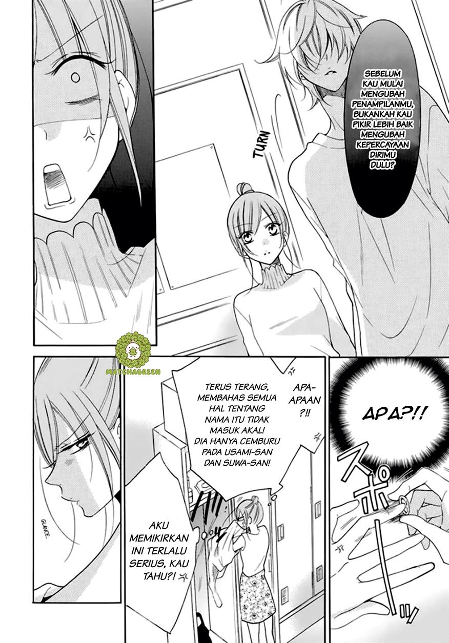Namaikizakari. Chapter 96 Image 17