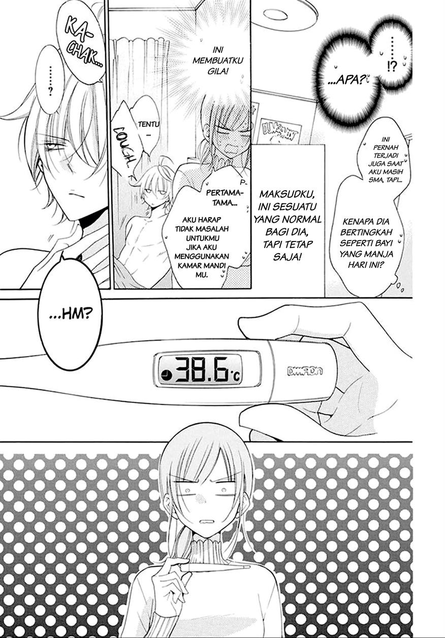 Namaikizakari. Chapter 97 Image 10