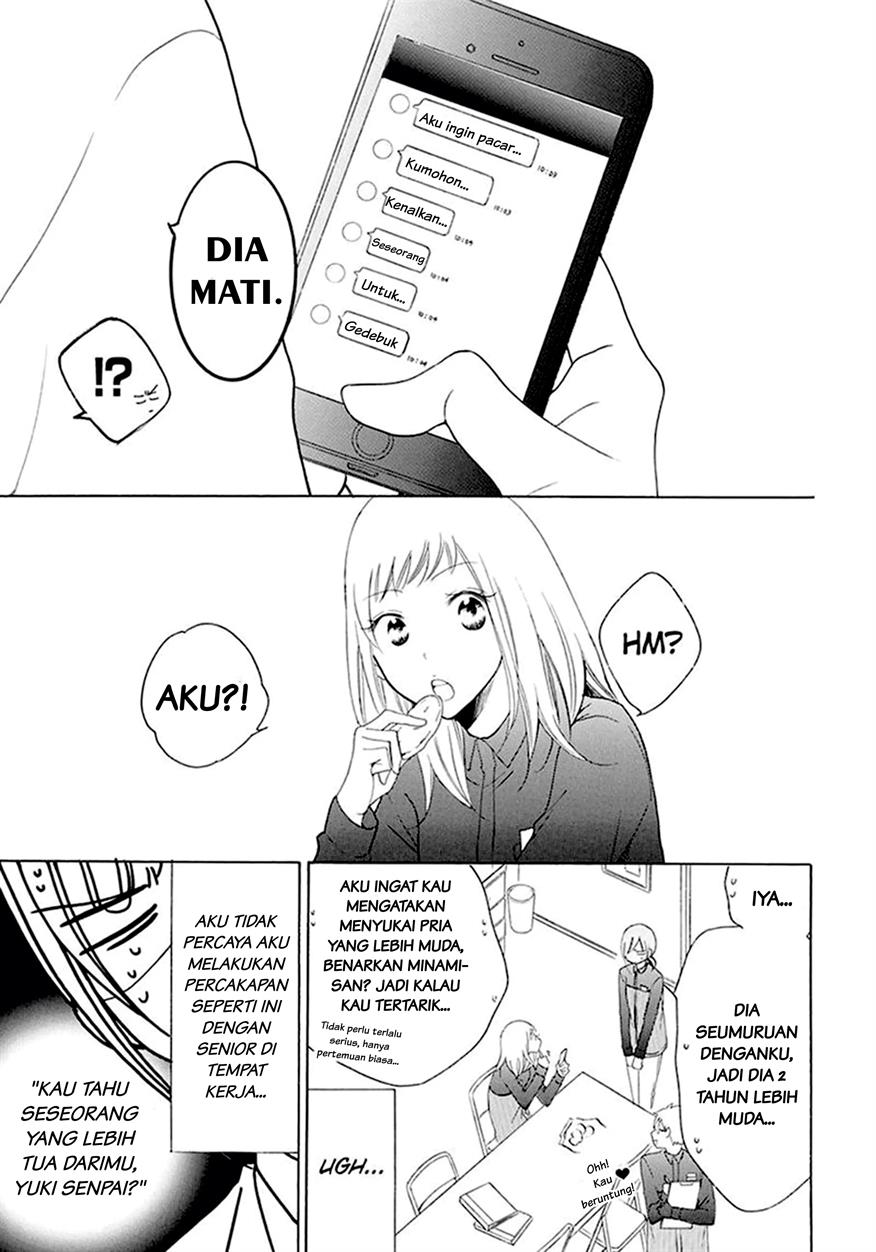 Namaikizakari. Chapter 98 Image 8