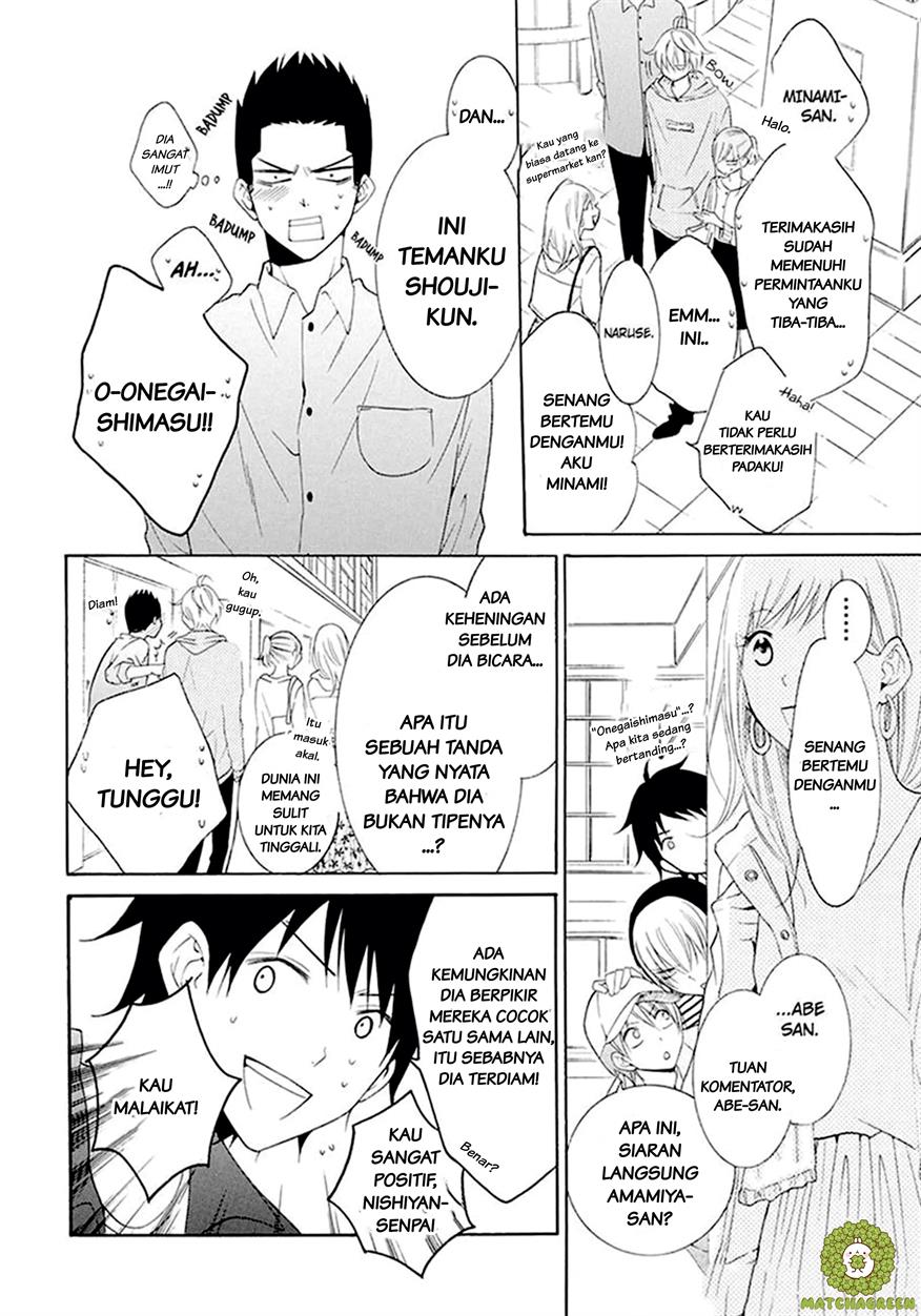 Namaikizakari. Chapter 98 Image 13