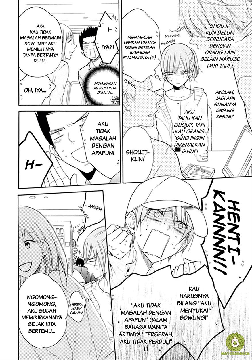 Namaikizakari. Chapter 98 Image 15