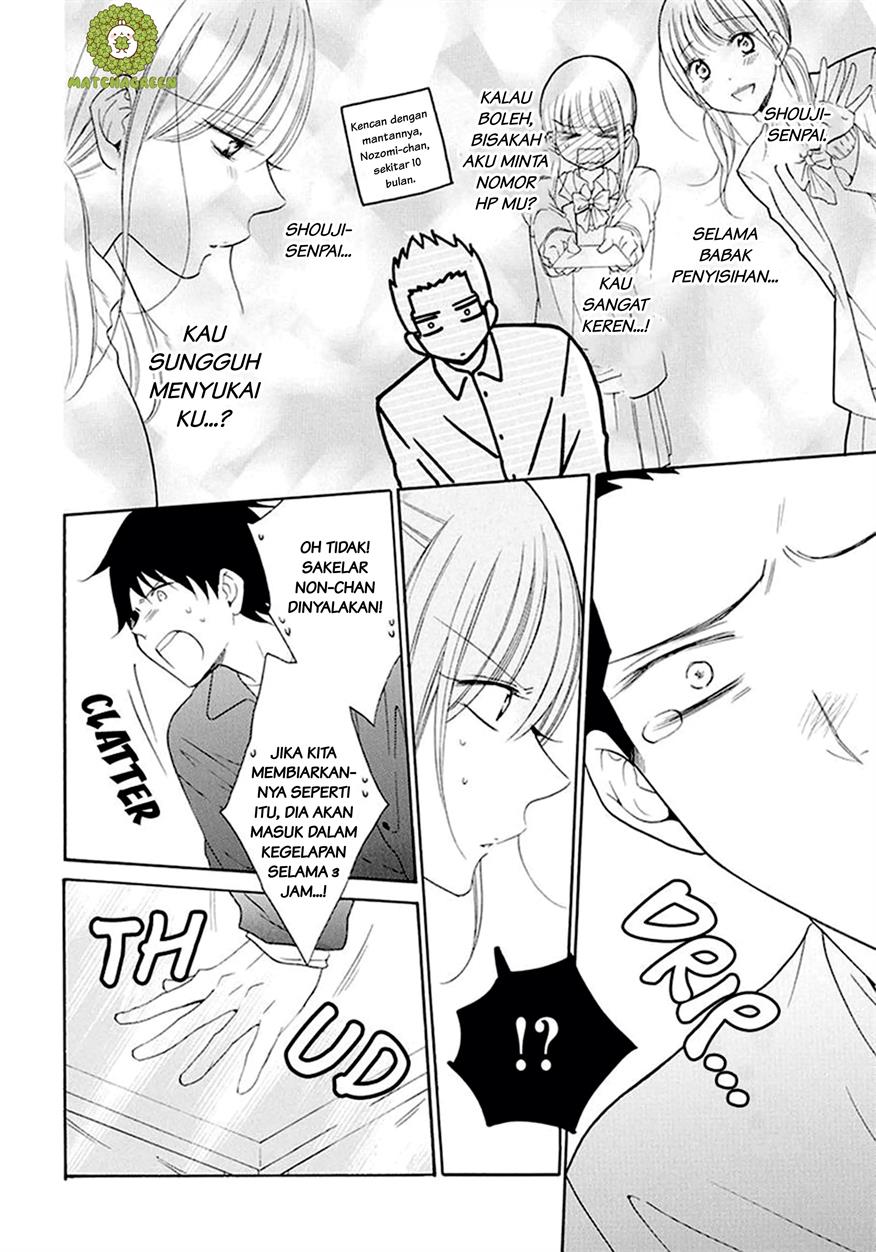 Namaikizakari. Chapter 98 Image 19
