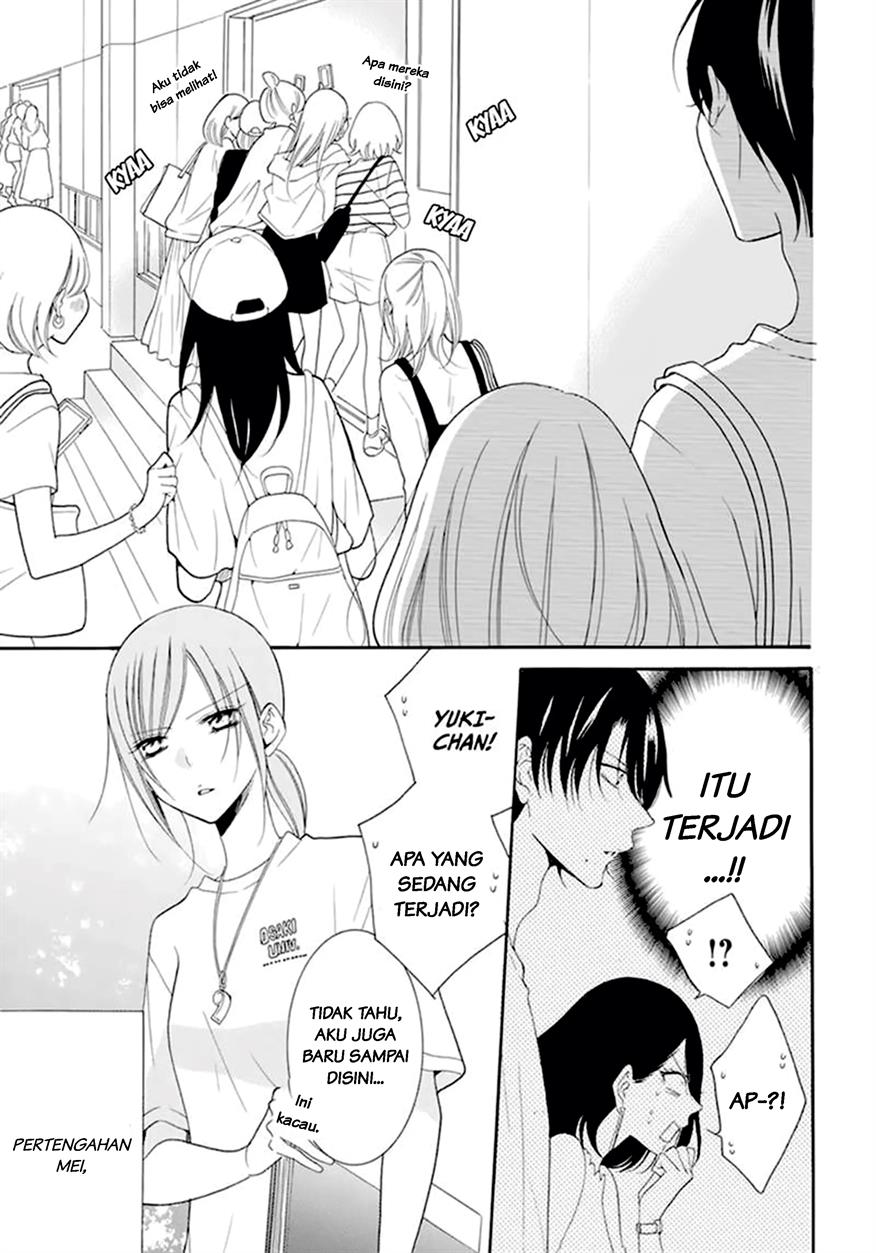Namaikizakari. Chapter 99 Image 6