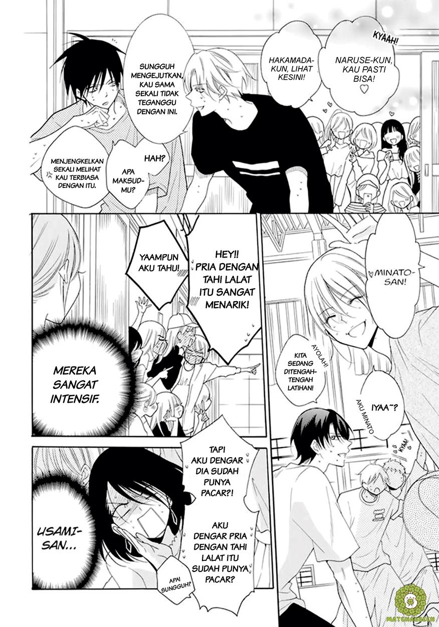 Namaikizakari. Chapter 99 Image 11
