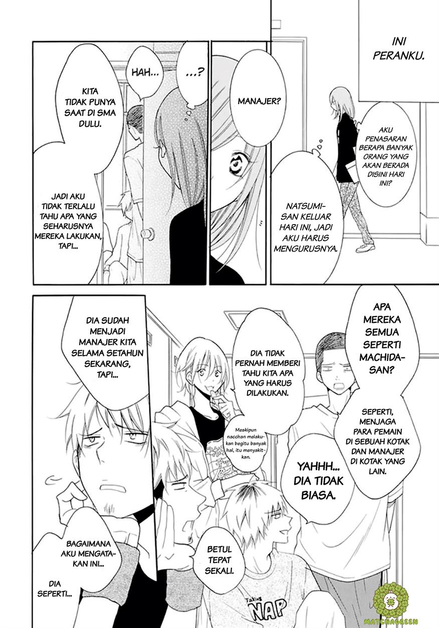 Namaikizakari. Chapter 99 Image 17