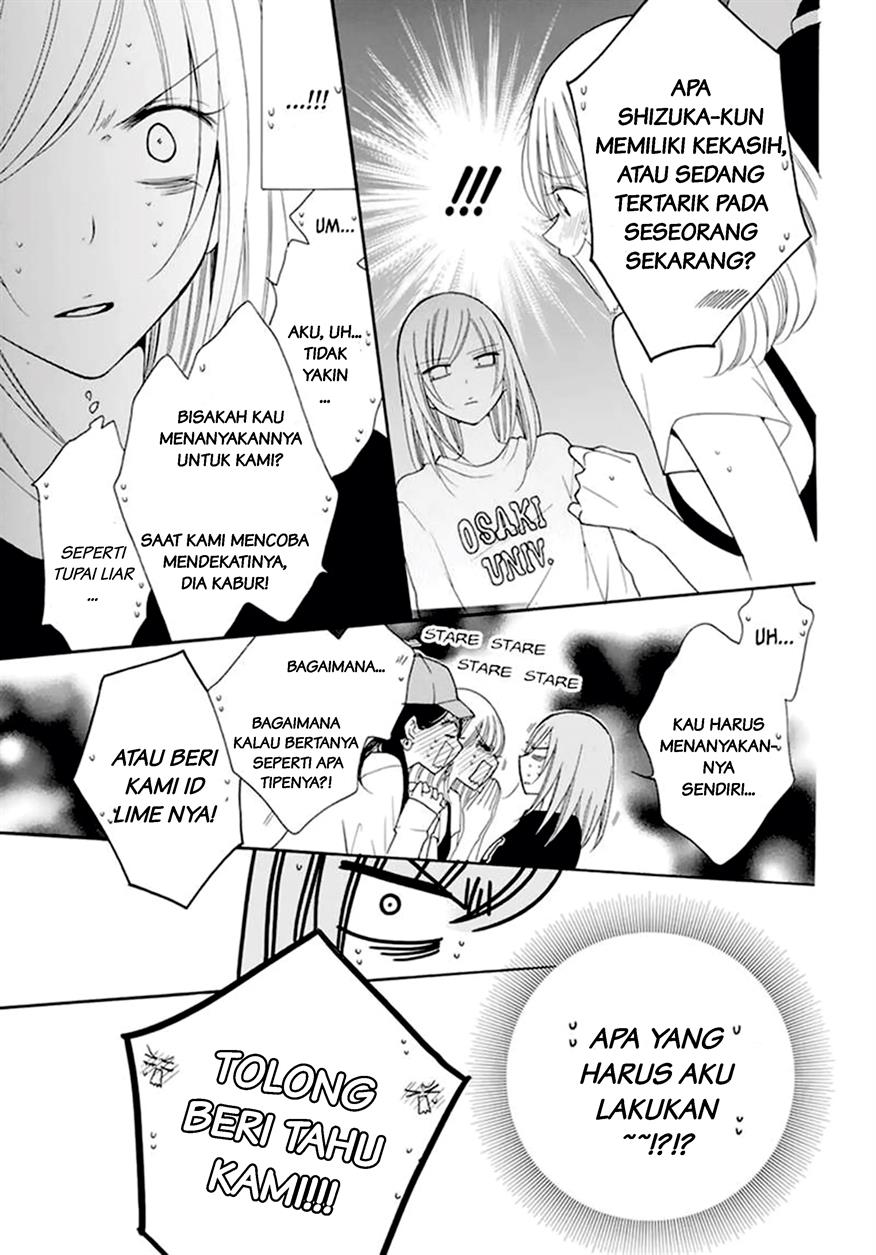 Namaikizakari. Chapter 99 Image 20