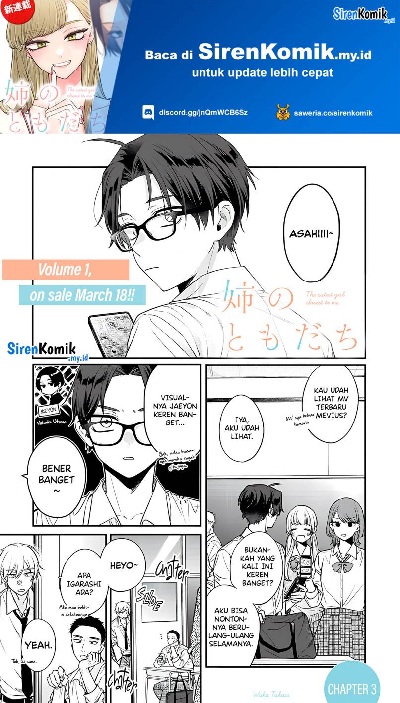 Ane no Tomodachi Chapter 03 Image 1