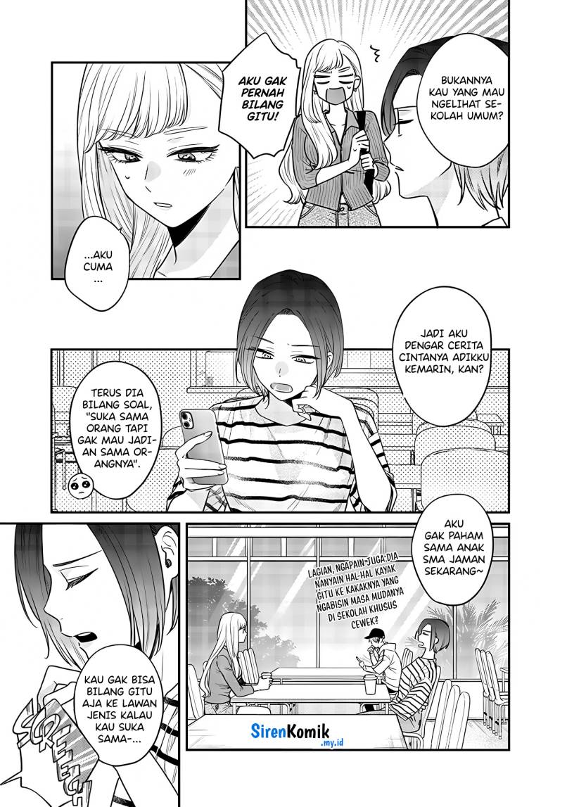 Ane no Tomodachi Chapter 03 Image 13
