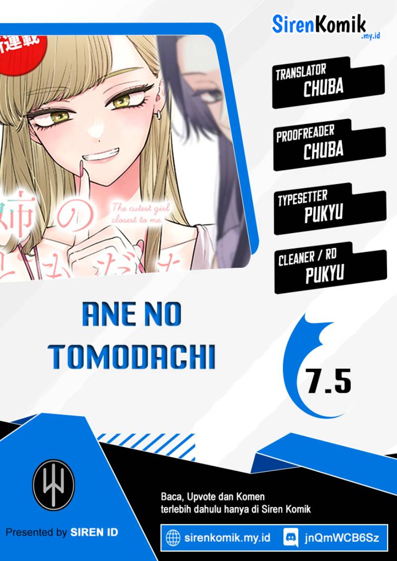 Ane no Tomodachi Chapter 07.5 Image 0
