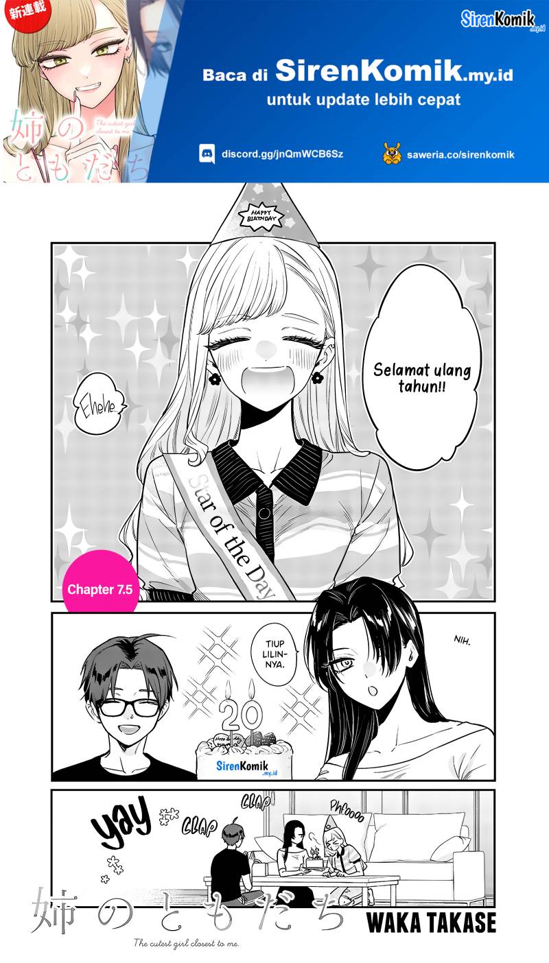 Ane no Tomodachi Chapter 07.5 Image 1