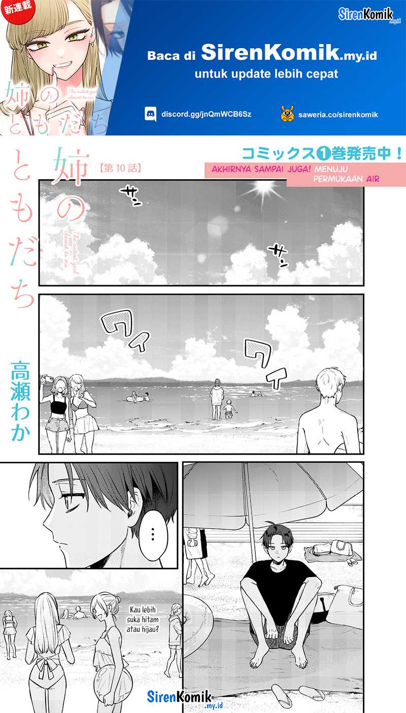 Ane no Tomodachi Chapter 10 Image 1