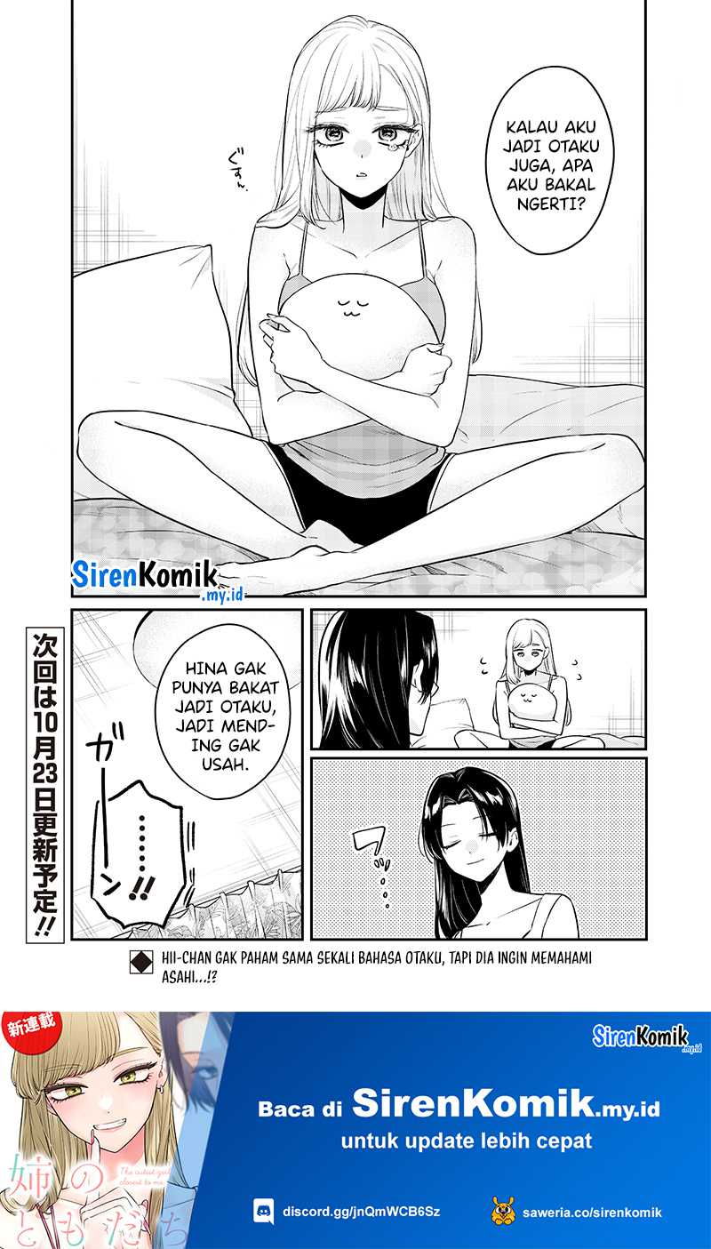 Ane no Tomodachi Chapter 12.2 Image 10