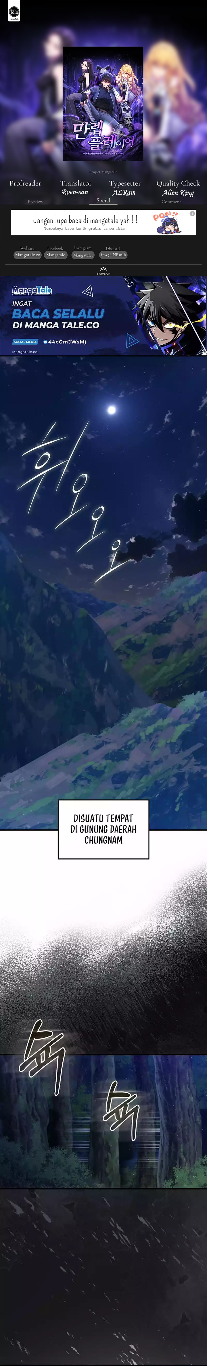 Max Level Player Chapter 72 Image 0