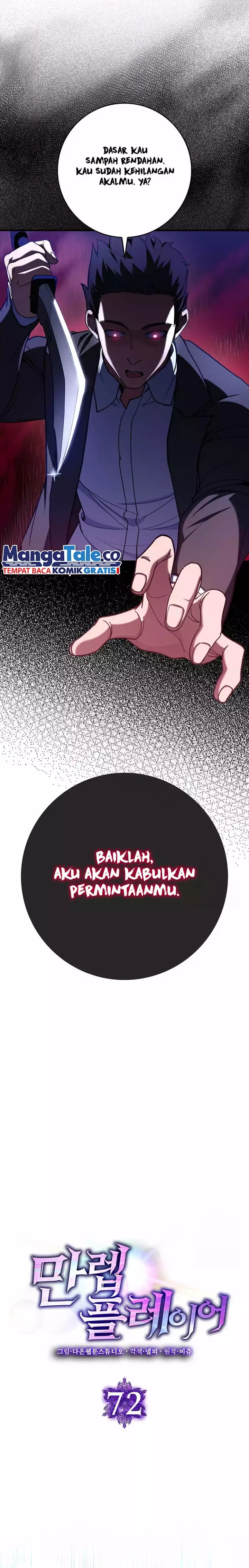 Max Level Player Chapter 72 Image 9