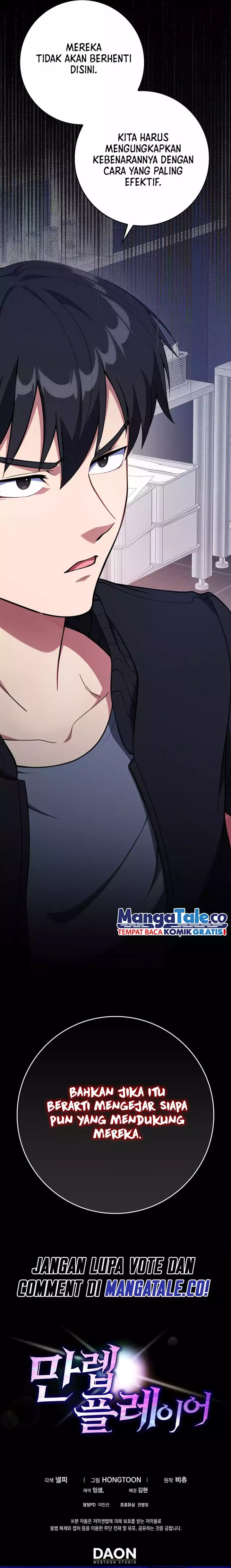 Max Level Player Chapter 72 Image 27