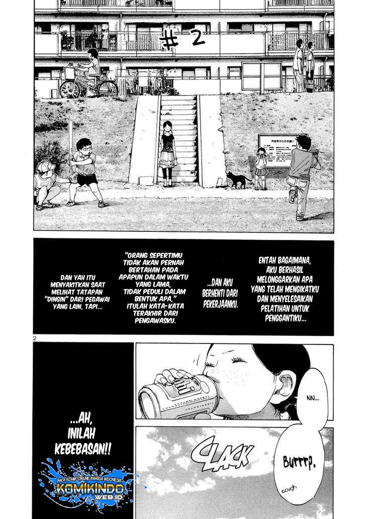 Solanin Chapter 02 Image 4