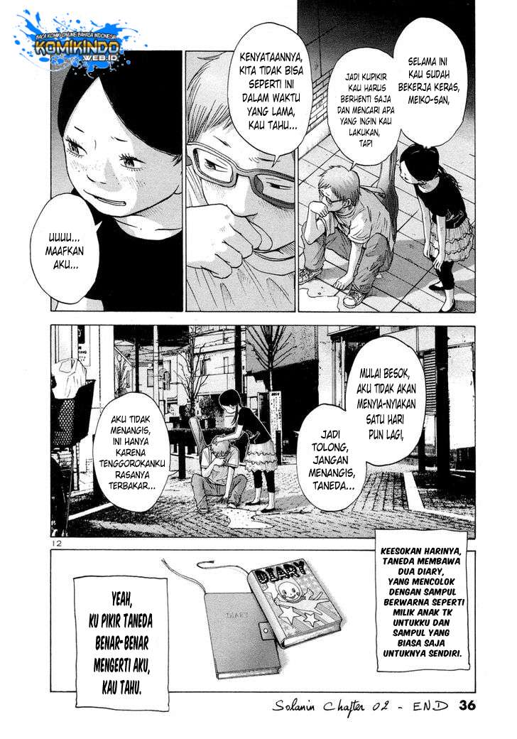 Solanin Chapter 02 Image 15