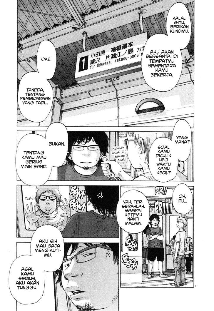 Solanin Chapter 04 Image 0